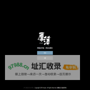 厚薄