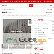 【上海锦绣家园小区,二手房,租房】- 上海房天下