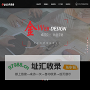 新乡SEO优化,网站建设,网站设计