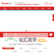 西安红门道闸系统,西安红门车辆识别系统推荐西安永华电子科技有限公司-西安红门道闸系统,西安红门车辆识别系统,陕西红门道闸系统推荐西安永华电子科技有限公司
