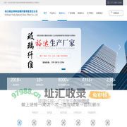 四川裕达特种玻璃纤维有限责任公司
