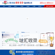 电磁盘，营口电磁铁，除铁器，电缆卷筒，电控箱，堆焊喷焊--营口东北磁电冶金设备有限公司