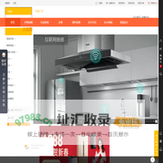 杰品惠
