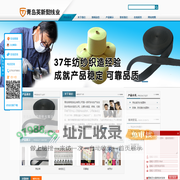 芳纶缝纫线批发_芳纶线_芳纶布_阻燃线_青岛英新懿线业有限公司