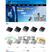 深圳市遇欣拓科技有限公司