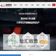 不锈钢快速接头|无棣昌盛铸业有限公司