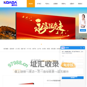 拼接屏-液晶拼接屏-解码器-液晶拼接屏厂家-深圳柯华达智能科技有限公司