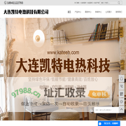 大连电锅炉_大连空气源_大连温泉机-大连凯特电热科技有限公司