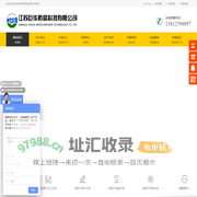 四氟防腐-内衬四氟-特氟龙喷涂-江苏巨华防腐科技有限公司