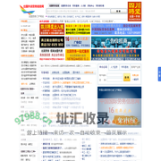 出国劳务,出国打工,出国务工-出国外派劳务信息网