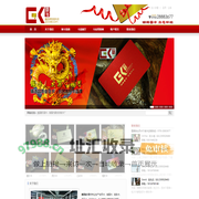 深圳市鑫国辉智能科技有限公司