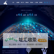 湖北鹏发正荣建设有限公司 | 创鹏发品牌 | 建精品工程