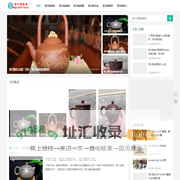 钦州坭兴陶-中国四大名陶宜兴紫砂陶,云南建水紫陶,荣昌安富陶之一,坭兴钦陶茶杯传承坭兴陶茶壶文化