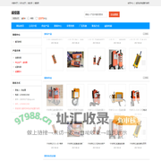 遥控器