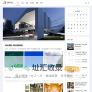北京关斗建业建筑装修公司