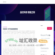 品亿科技 – 品亿科技  检验之询