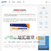 莆田到六安物流公司_莆田至六安物流_莆田到六安货运专线-驹马