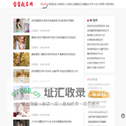 无量子周易八字宝宝起名网