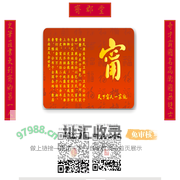 甯氏宗亲网 Welcome to Global Nings Family Homepage