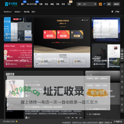 权戈网络 – 你想要的这里都有！