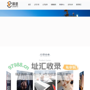 北京展途企业咨询有限公司
