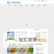 首页-山东柠檬生化有限公司