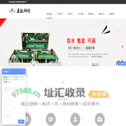脉冲控制仪-可编程控制仪-袋式除尘器-脉冲喷吹控制仪-康越环保