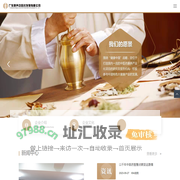 广东康养中医药发展有限公司