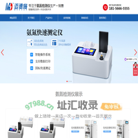 氨氮检测仪_氨氮分析/氨氮监测仪器生产厂家_迈德施科技