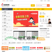 浙江起重机_浙江起重机厂家_浙江起重机配件网_浙江龙门吊车网-浙江起重机械网