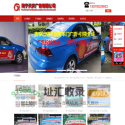 ★天庆总代理★南宁出租车后窗车门广告★顶屏LED广告价格