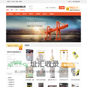 常州市恩召机械设备有限公司