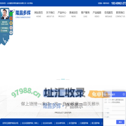山东隆昌多辉机械科技有限公司-【官网】