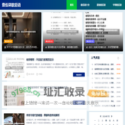 壹伍柒歇后语-歇后语大全及答案