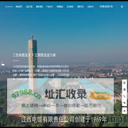 江西电缆有限责任公司  电力电缆 高压电缆 光伏电缆 江西电缆_电力电缆,高压电缆,光伏电缆,江西电缆