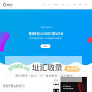 鲤庭科技 - 人工智能建站 自助建站 模板建站 - 鲤庭科技智能建站