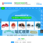 东莞耳机皮套,东莞高周波耳套,东莞蛋白质耳套-东莞市桥头朝鸿皮套制品厂