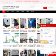 船用阀门_阀门_船用阀门附件 - 【上海海陆丰船用阀门有限公司】