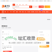 传奇私服发布网_亳州房产网-二手房|新房2024房价最新走势-买房租房上楼万家