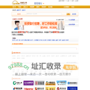 金融公司行业最新人才招聘信息汇总 - 金融英才网