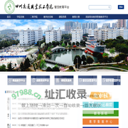 智慧教育平台