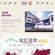 湖州御梵化妆品科技有限公司_首页