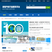 新疆汽修服务评价系统