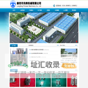 汽车门锁闭锁器 - 廊坊先锋机械有限公司