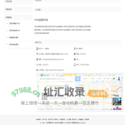 中华周易图书网_中国路面机械网商铺（www.lmjx.net)