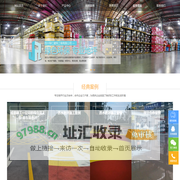 四川环氧耐磨地坪-四川军仁建筑工程有限公司