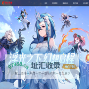 北京奇幻无限科技有限公司