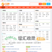武汉本地网|武汉本地生活网|武汉信息网 - 武汉汇金地