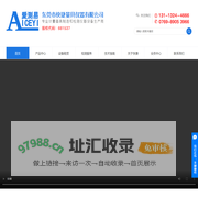 快捷仪器