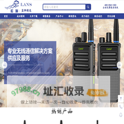 上海蓝狮实业有限公司